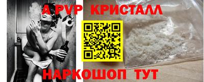 амф Бердск