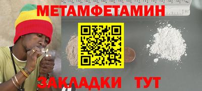 марки lsd Белорецк