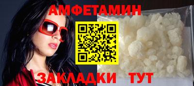 марки lsd Белорецк