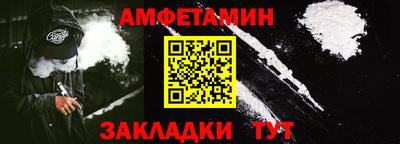 марки lsd Белорецк