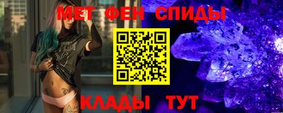 дурь Белореченск
