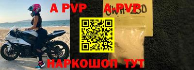 амф Бердск