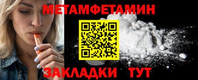 амф Бердск