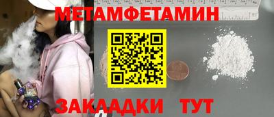 дурь Белореченск