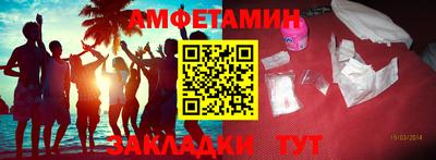 дурь Белореченск