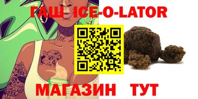 дурь Белореченск