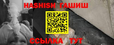 дурь Белореченск