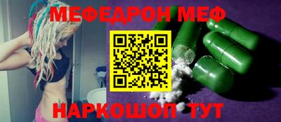 дурь Белореченск