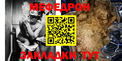 амф Бердск