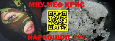 амф Бердск