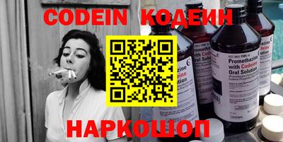 дурь Белореченск
