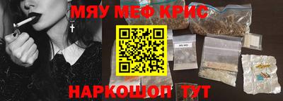 амф Бердск