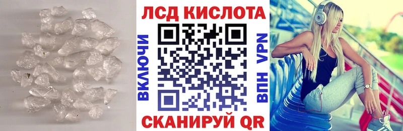 MEGA Североморск ЛСД экстази ecstasy