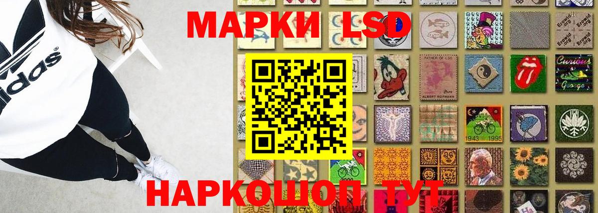 Североморск  LSD-25 экстази ecstasy  ЛСД экстази ecstasy  Вход с VPN 