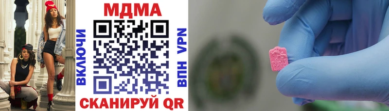 MDMA кристаллы  Североморск 