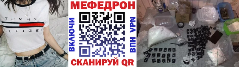 Меф 4 MMC  Североморск 