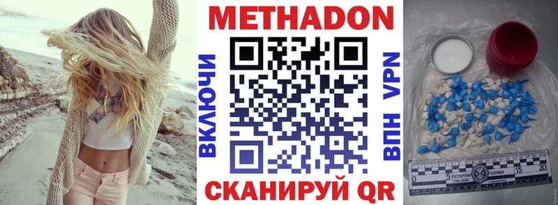 закладки  Североморск  Метадон VHQ 