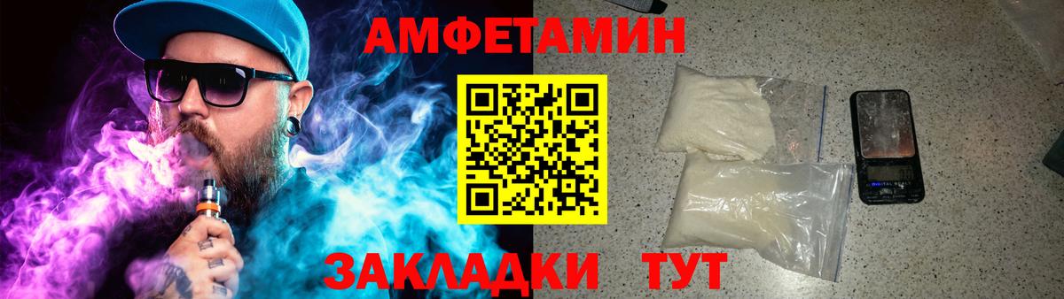Метамфетамин  Вход с VPN  Североморск  МЕТАМФЕТАМИН Декстрометамфетамин 99.9%  МЕТАМФЕТАМИН Декстрометамфетамин 99.9% 