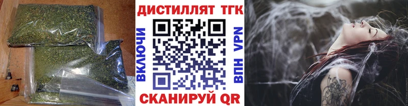 Дистиллят ТГК THC oil блэк спрут как войти Североморск