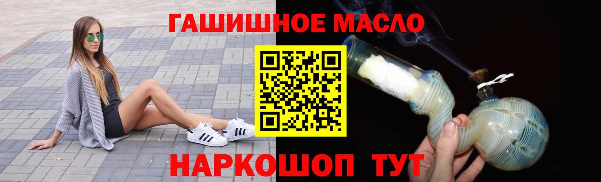 ТГК вейп с тгк Североморск