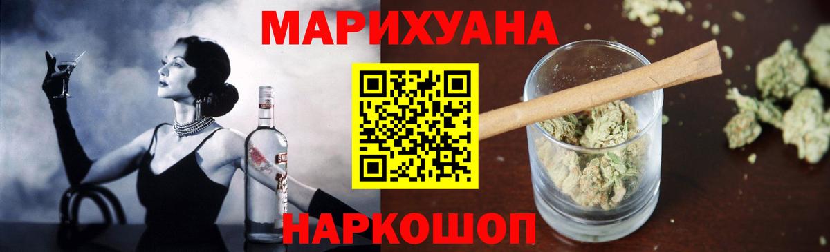 Марихуана семена  Каннабис VHQ  Североморск  Вход с VPN 